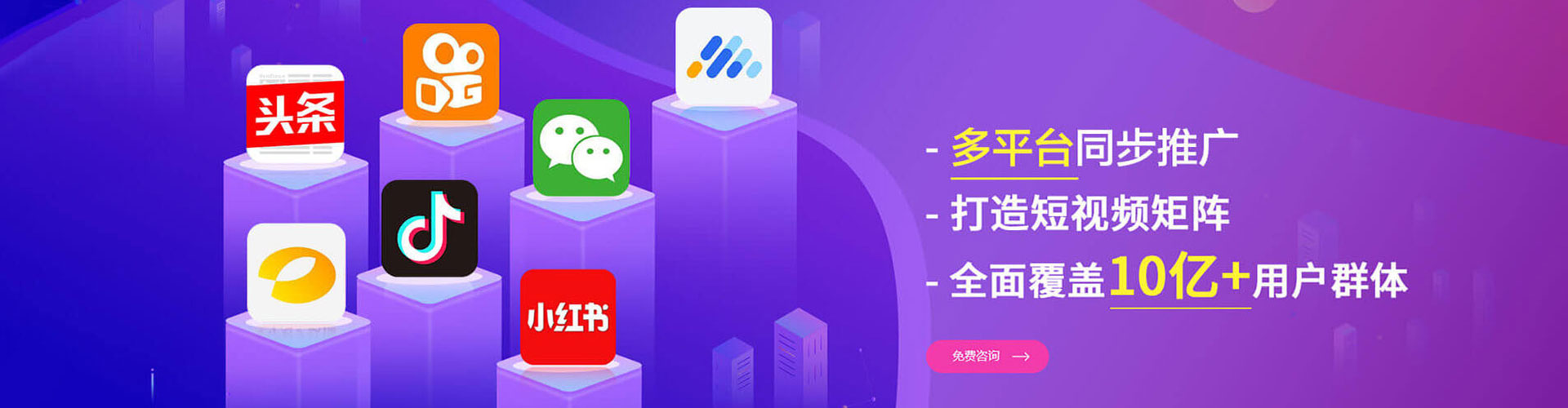 沙坡头百度推广排名